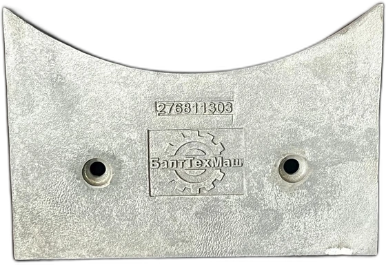 Броня 276811303 XCMG, износостойкий чугун