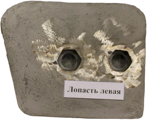 Лопасть смесителя teltomat левая