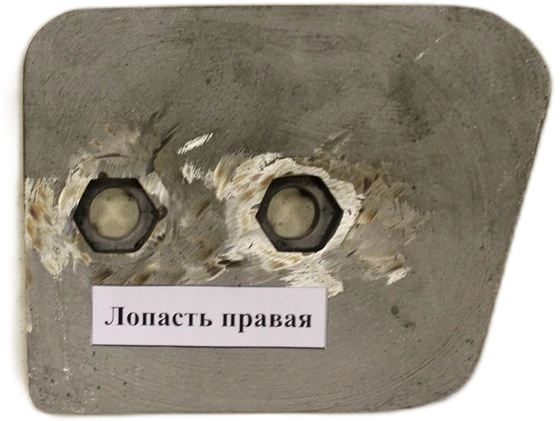Лопасть смесителя teltomat правая
